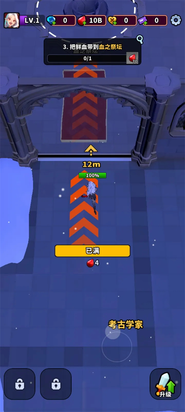 血色入侵内置MOD菜单版