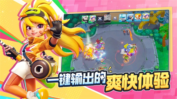 掷在四方官方版