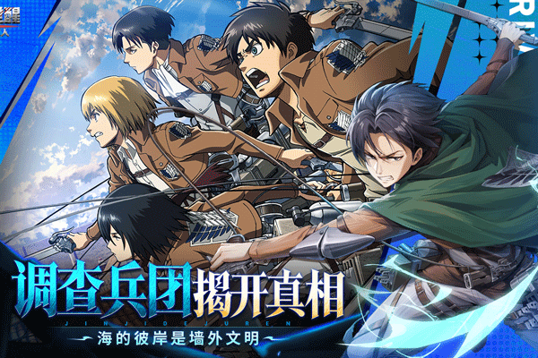 勇士觉醒官方正版