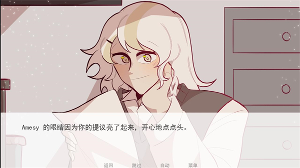 甜心热线幽灵工作室汉化版