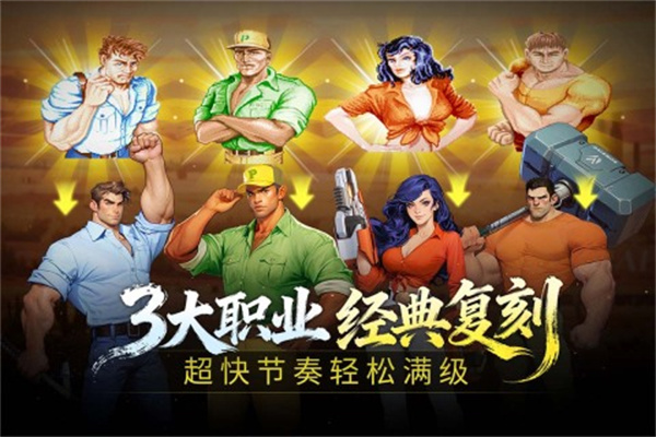 街机恐龙破解版无限点券