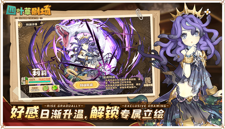 四叶草剧场官方版