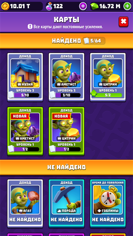 哥布林矿工游戏