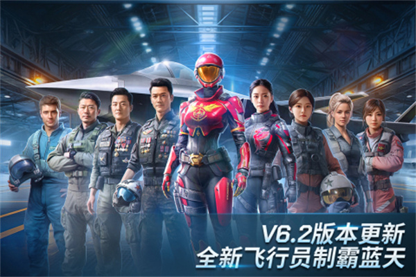 现代空战3D小米渠道服