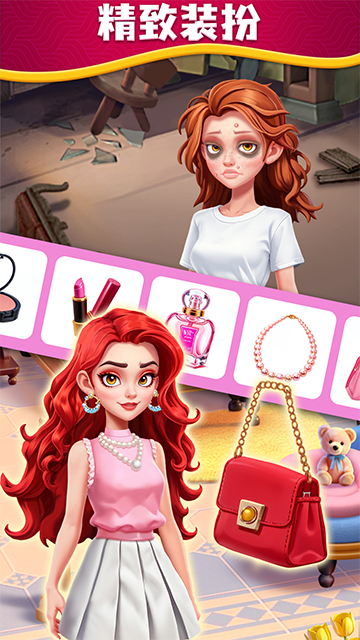 小魔灵消消之旅