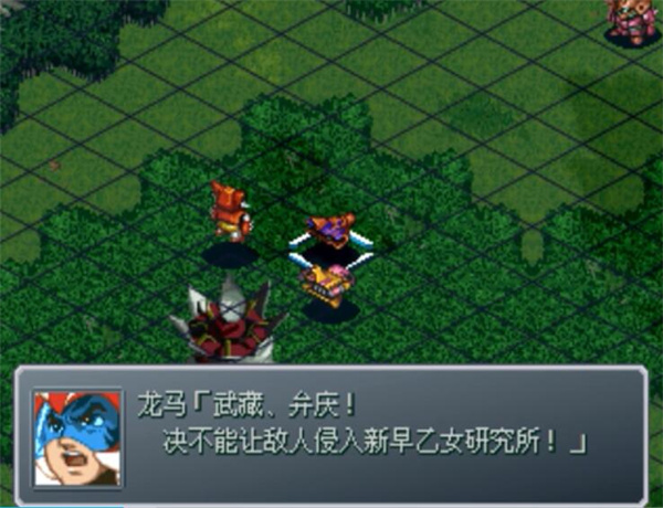 超级机器人大战α外传加强版