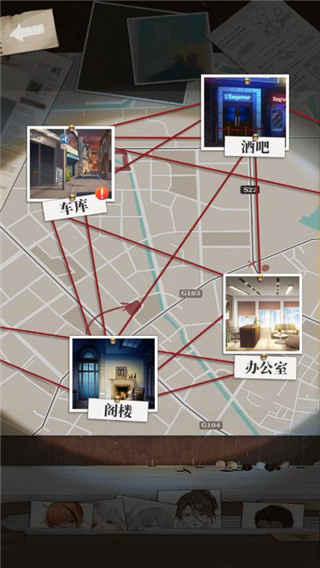 谋爱上瘾手游下载