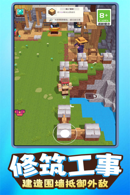 我就是吃鸡无限免费版