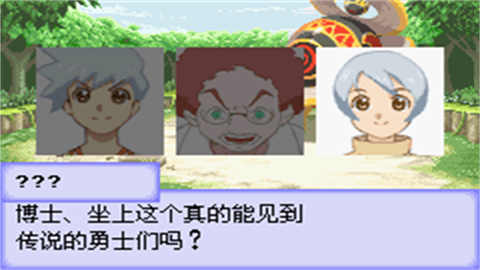 世界传说换装迷宫3手机版下载