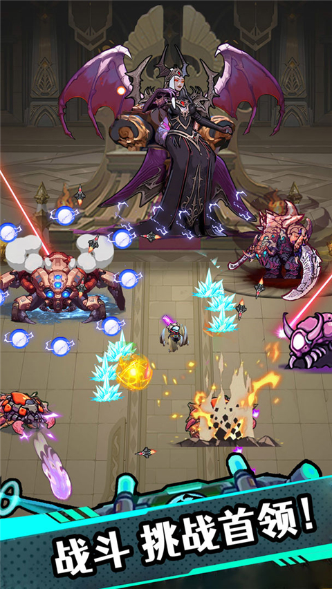 星海幸存者最新版本