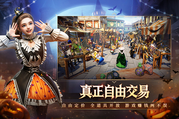 零度曙光破解版