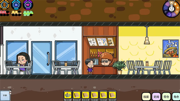 苍生手游官方版下载