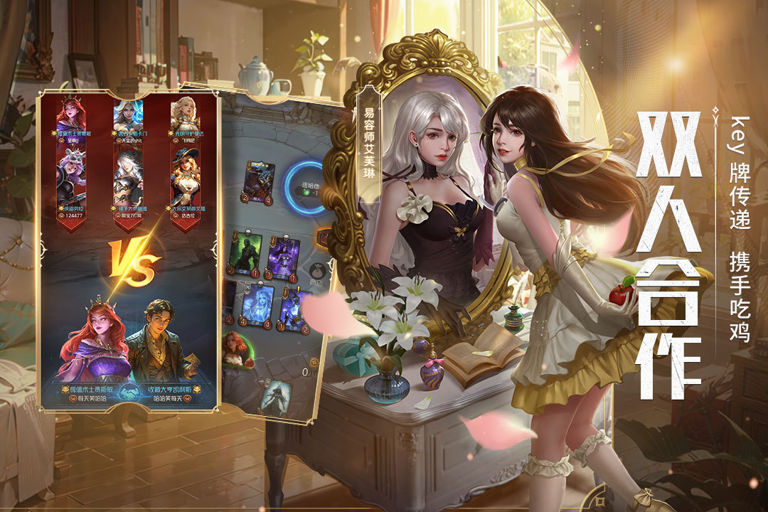 狼人对决九游渠道服