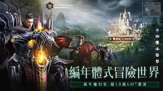 神迹血舞者手游下载最新版本