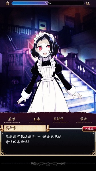 笼庭的知更鸟游戏汉化版