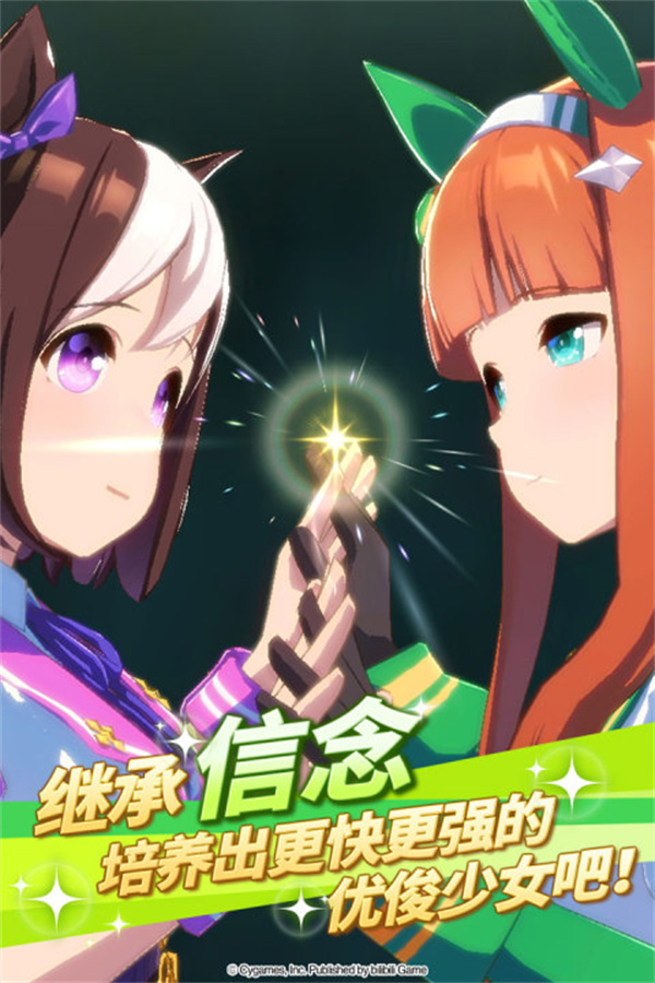 闪耀优俊少女哔哩哔哩版