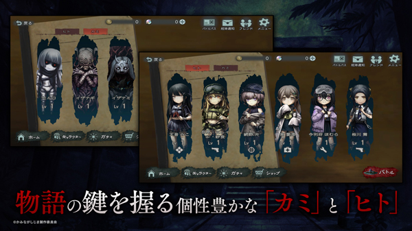 神流岛轮回的巫女手游