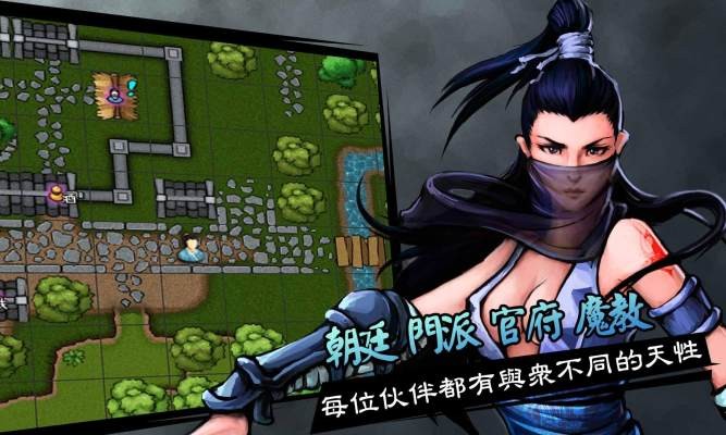 六扇门风云破解版