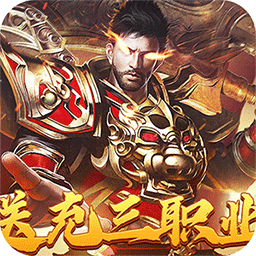 战神霸业叁壹专属神器无限刀版