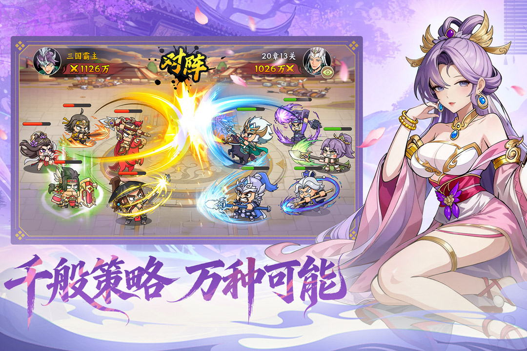 雄心之上九游版