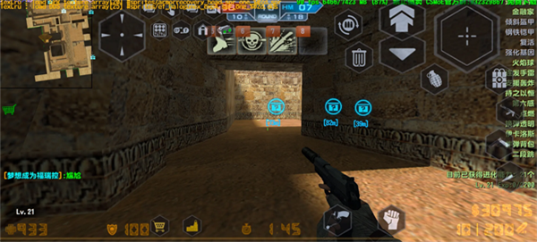 CSMoE柑橘版手机版