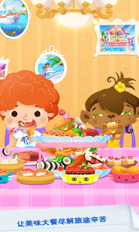 糖糖假日海滨酒店中文版