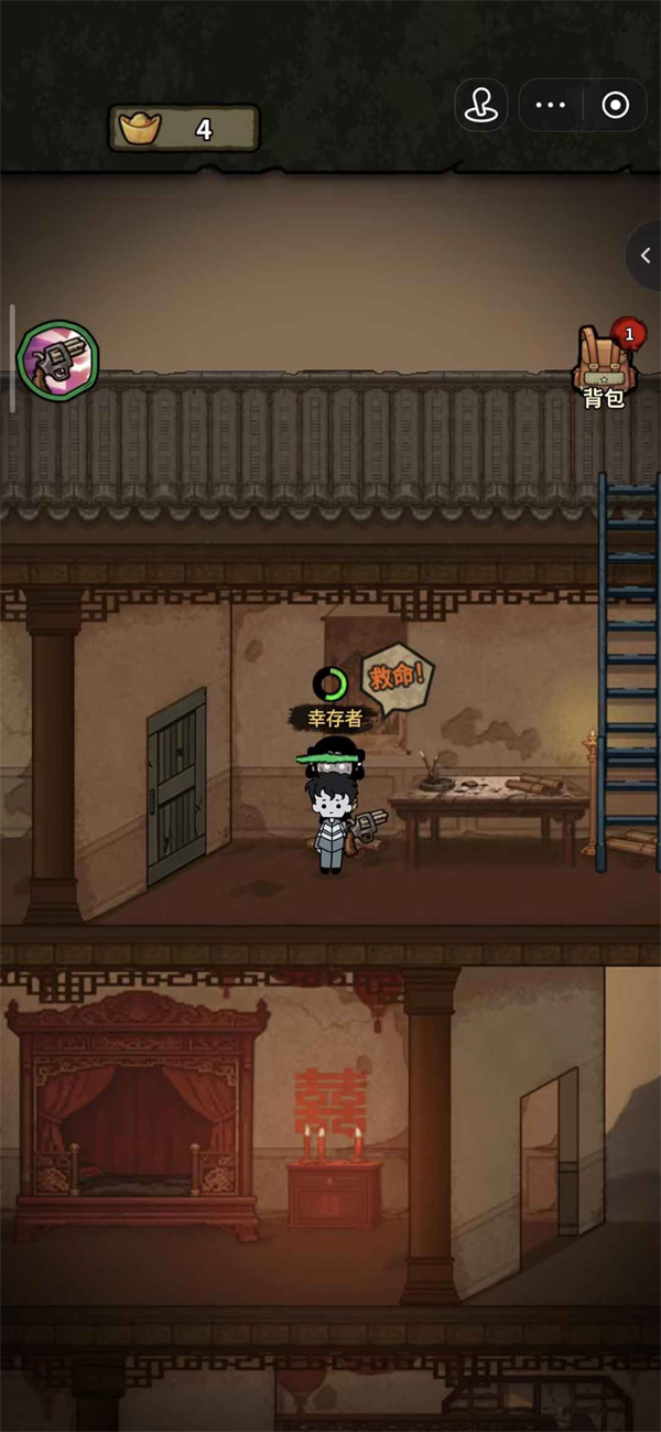 病毒大逃杀破解版