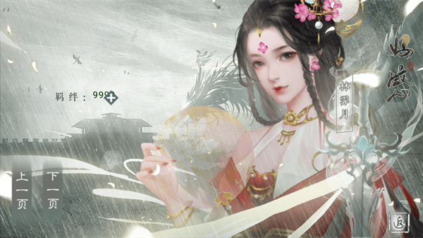 京华客金手指破解版