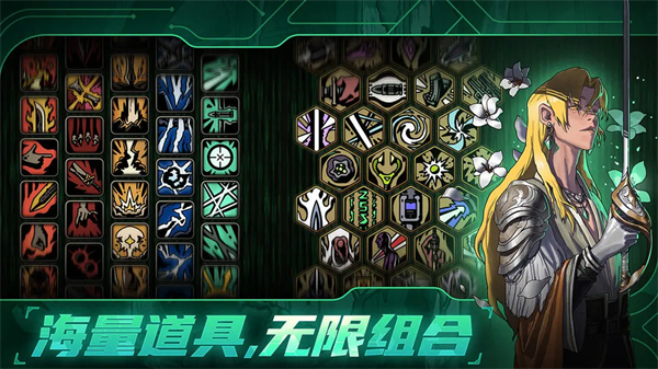 绝地鸭卫破解版下载