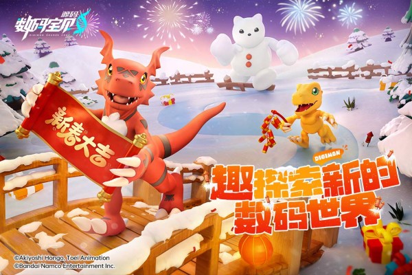 数码宝贝源码官方版