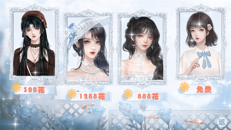 海后修罗场清软破解版