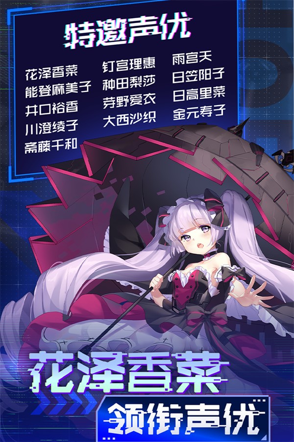 魂器学院最新版