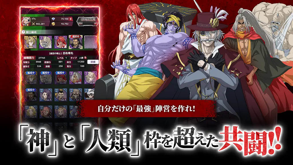 终末的女武神审判之日手游日服官方正版