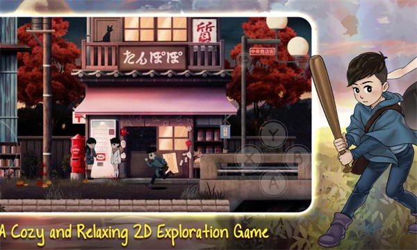 最后一次与你邂逅手机版