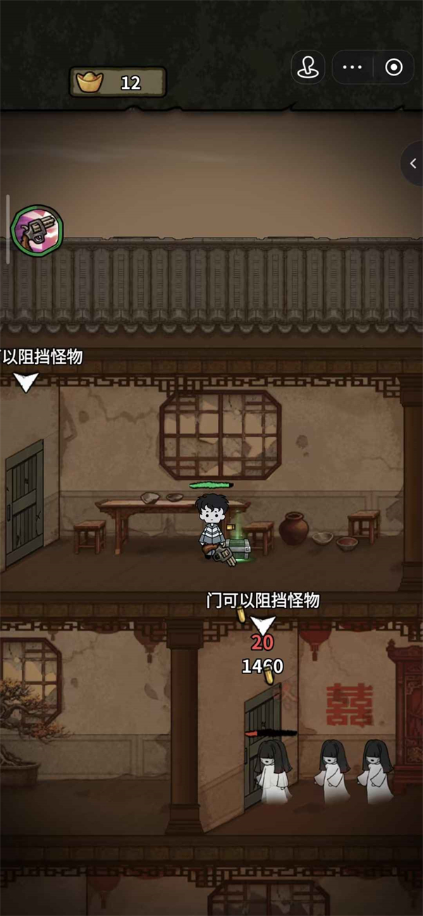 病毒大逃杀破解版