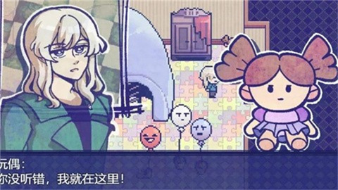 米斯特里克手机移植版下载