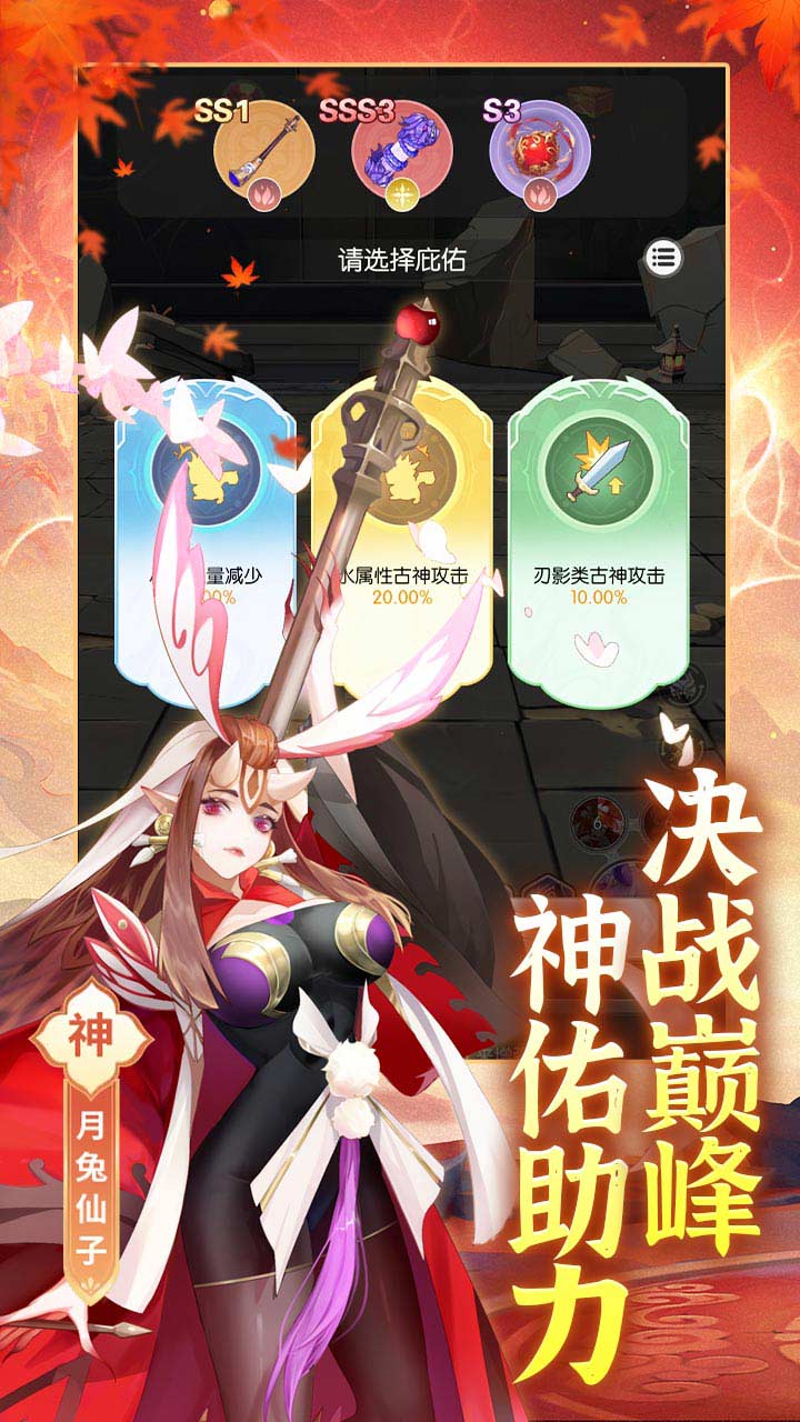 九州幻境城1折内置免费版