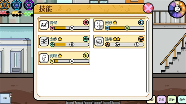 苍生手游官方版下载