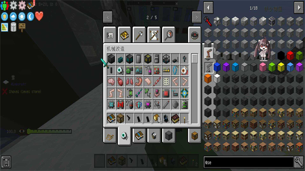 我的世界寄生虫血染黎明整合包