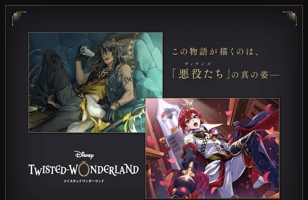 迪士尼扭曲仙境中文版