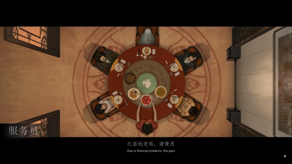 乌合之众游戏手机版