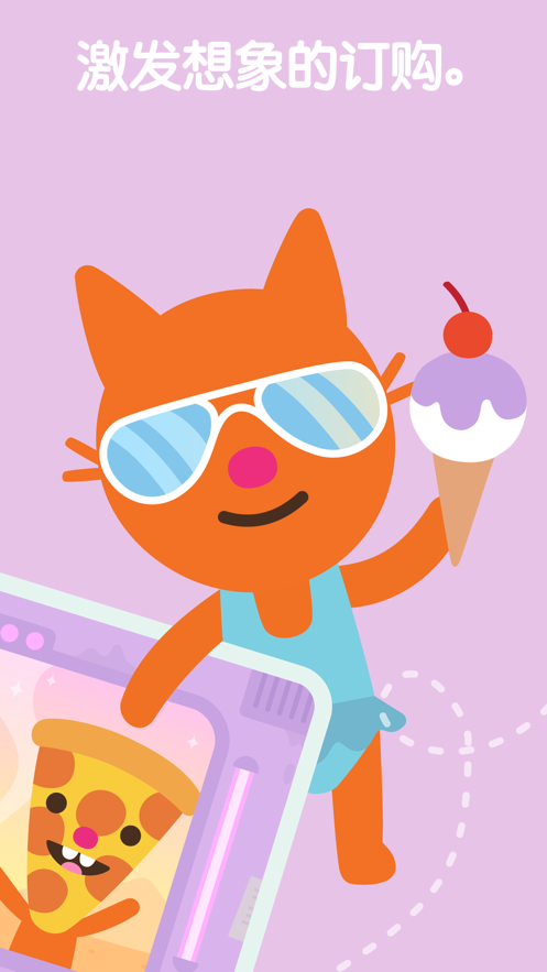 Sago迷你游戏世界解锁全部版