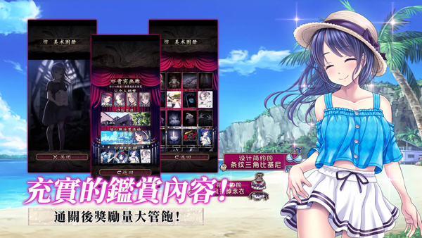 菲格涅莉亚手游