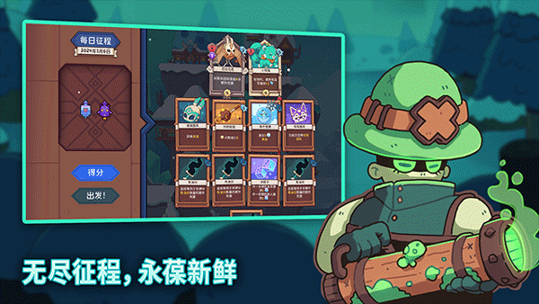 雪居之地破解版