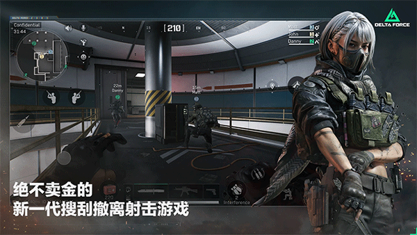 Delta Force国际服