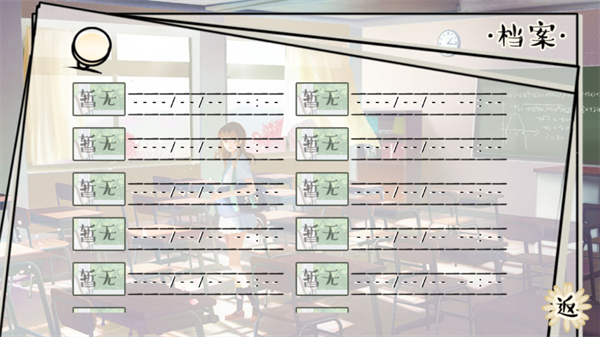 逐梦女子图鉴破解版金手指2025
