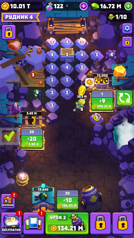 哥布林矿工游戏