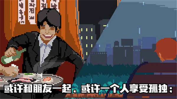 Life is a Game最新版下载