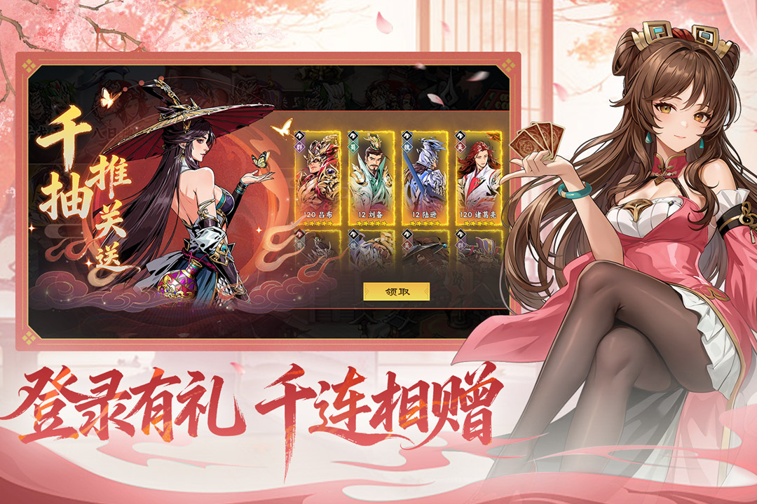 雄心之上九游版