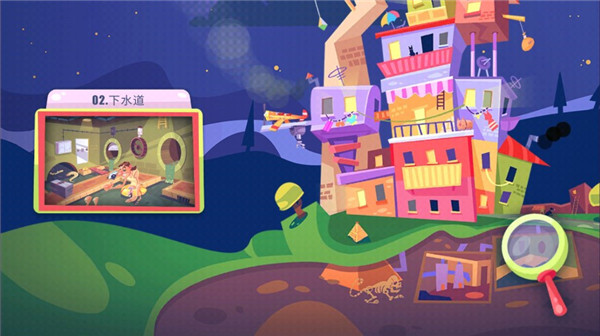 陌生人案件游戏